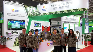 "Bright" Future Worth "Painting” - Lankwitzer Takes You to the "China Defense Equipment Surface Treatment and Coating Exhibition"