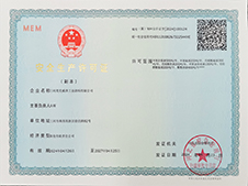 Safety production license (Sanhe)