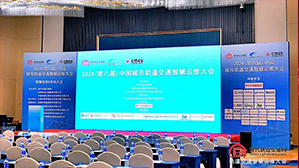 Shaping "Innovation" and Promoting "Quality" - Lankwitzer appeared at Operation and Maintenance Conference in Chengdu