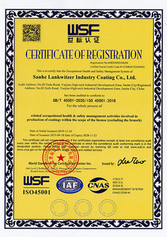 ISO 45001 certification (Sanhe)