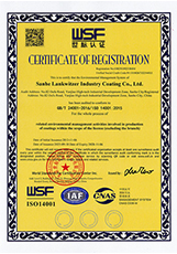ISO14001 (Sanhe)