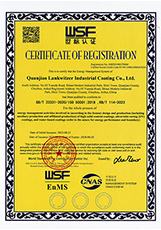 ISO 50001（Quanjiao）