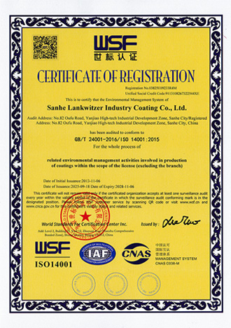 ISO14001 certification (Sanhe)